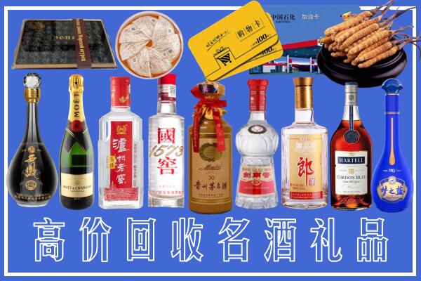 天津回收烟酒