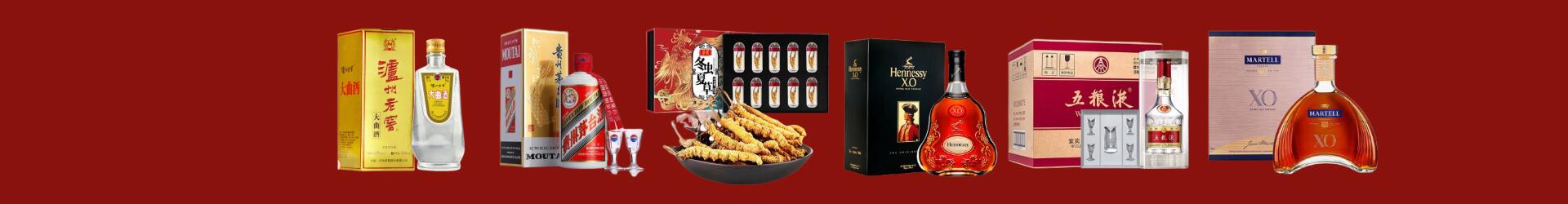 天津聚财烟酒经营部