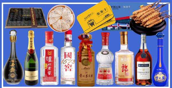 天津聚财烟酒经营部