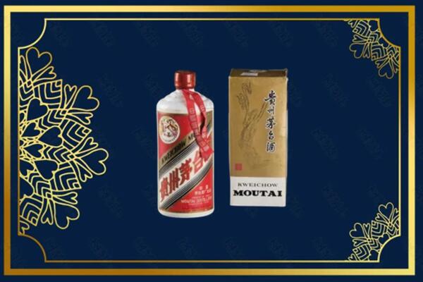 高价求购：天津茅台巽风酒回收吗？