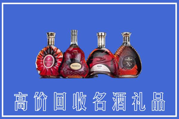天津回收洋酒