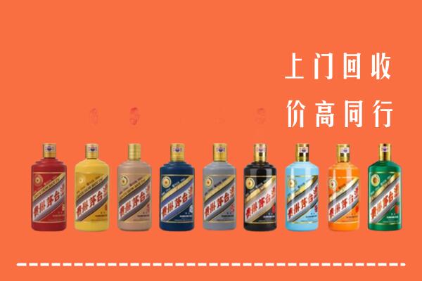 天津回收茅台酒