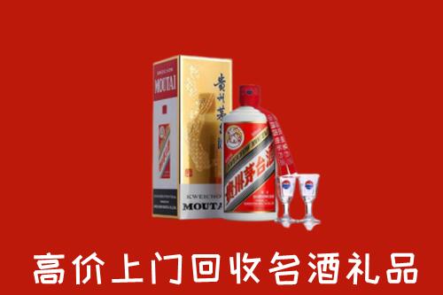 天津回收茅台酒