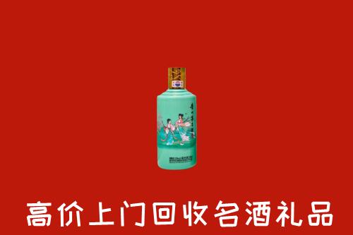 高价求购：天津回收24节气茅台酒