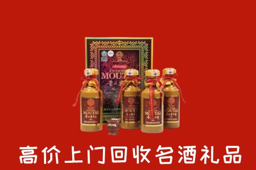 收购行情：天津回收50年茅台酒