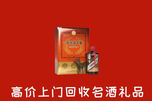 天津回收贵宾特制茅台酒