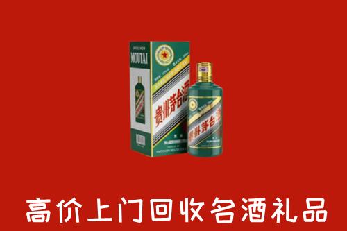 天津回收五星茅台酒
