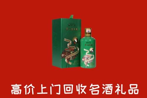 天津回收出口茅台酒