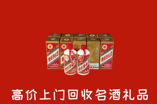 收购行情：天津回收年份茅台酒